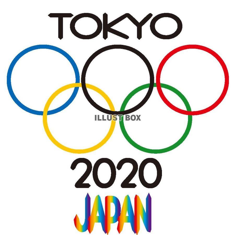 Tokyo Guest House 2020 Extérieur photo