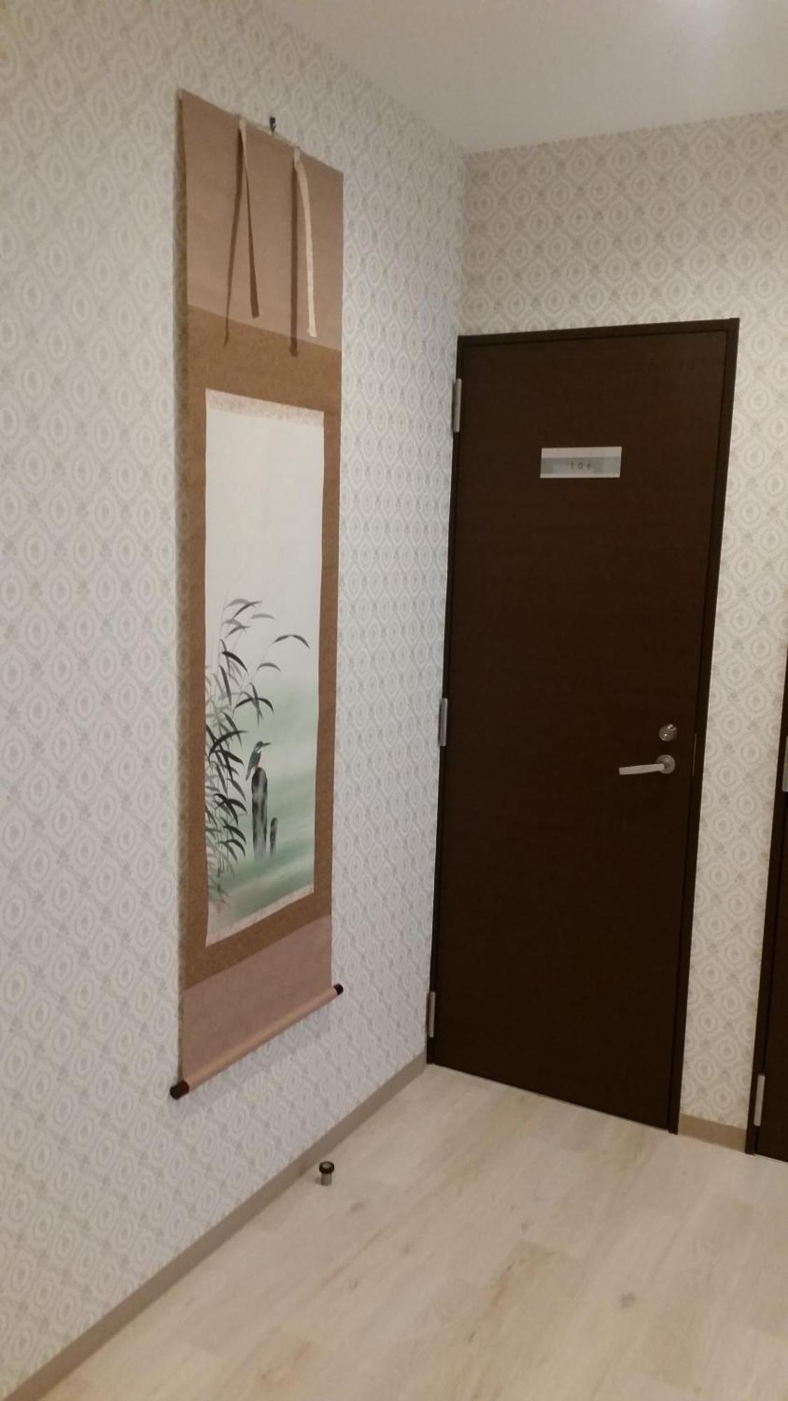 Tokyo Guest House 2020 Extérieur photo