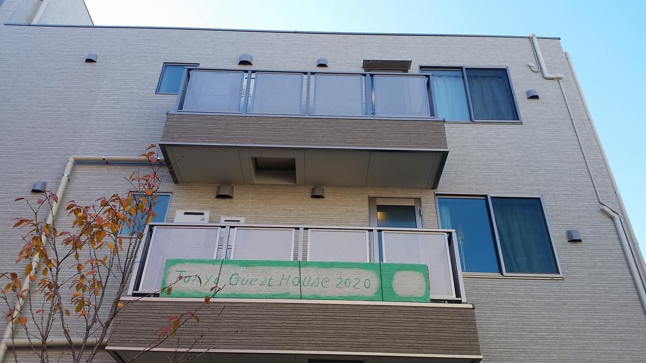 Tokyo Guest House 2020 Extérieur photo