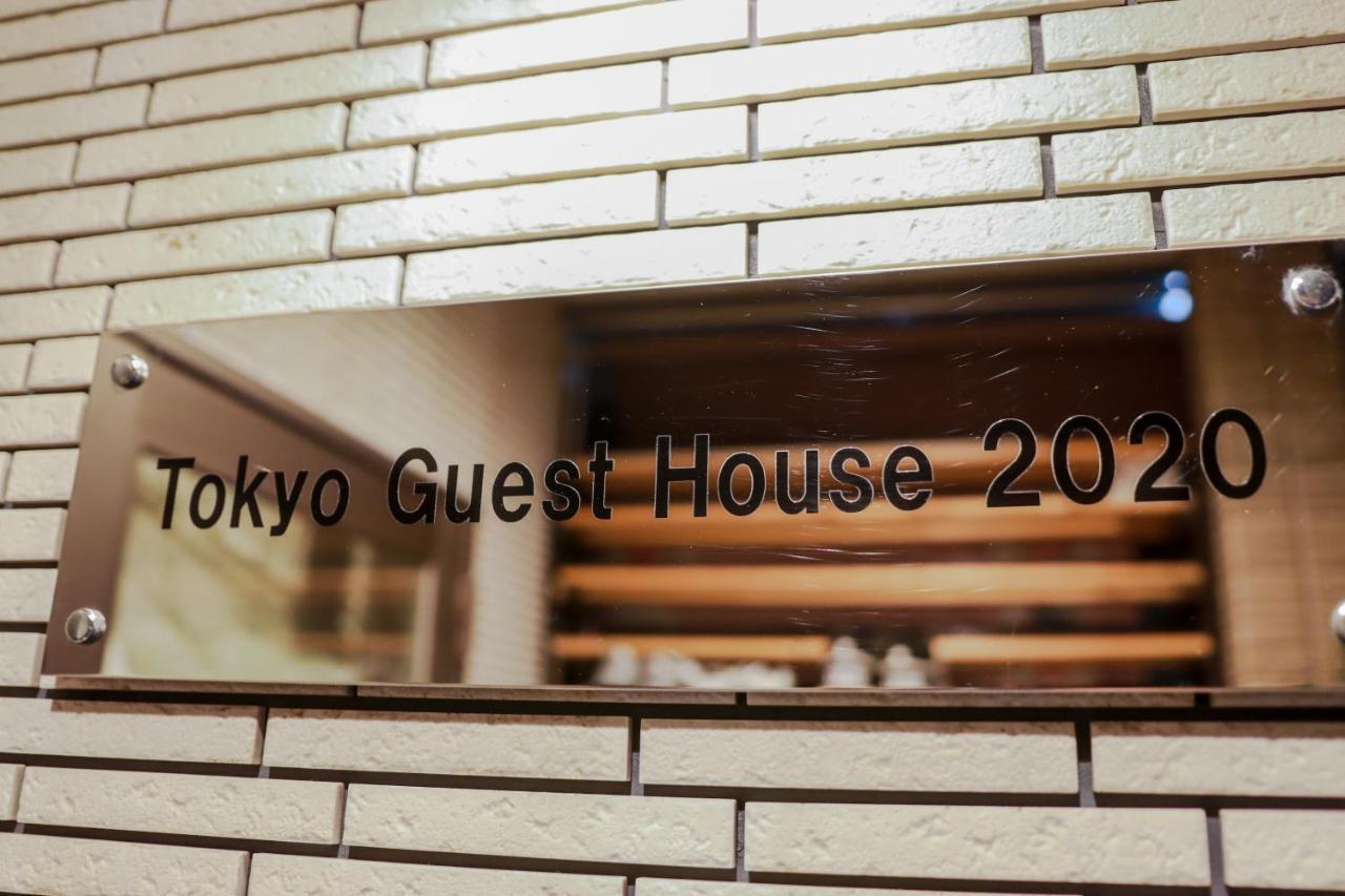 Tokyo Guest House 2020 Extérieur photo